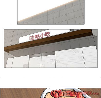 《极道高校生》漫画 第75章