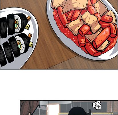 《极道高校生》漫画 第75章