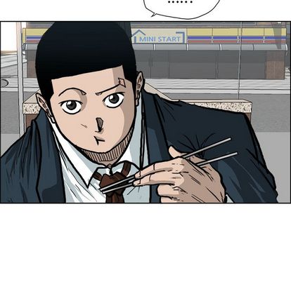 《极道高校生》漫画 第75章