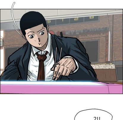 《极道高校生》漫画 第75章
