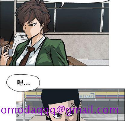 《极道高校生》漫画 第75章