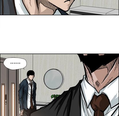 《极道高校生》漫画 第75章