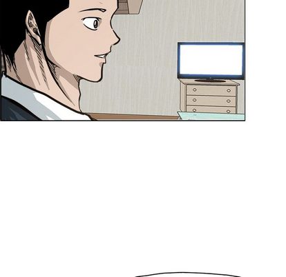 《极道高校生》漫画 第75章