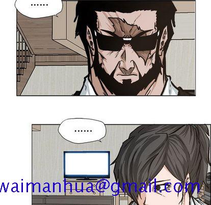 《极道高校生》漫画 第75章