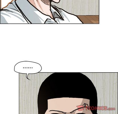 《极道高校生》漫画 第75章