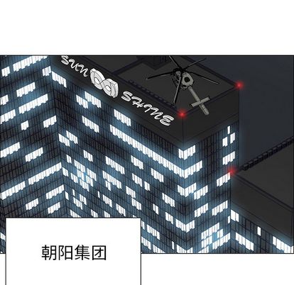 《极道高校生》漫画 第75章