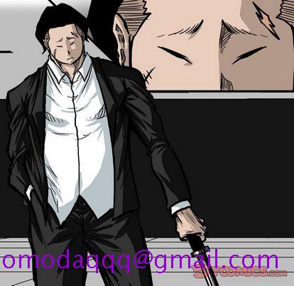 《极道高校生》漫画 第75章