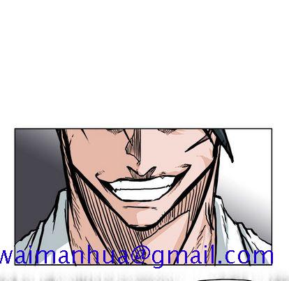 《极道高校生》漫画 第75章