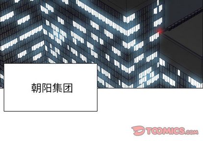 《极道高校生》漫画 第76章