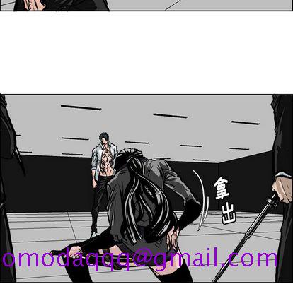 《极道高校生》漫画 第76章