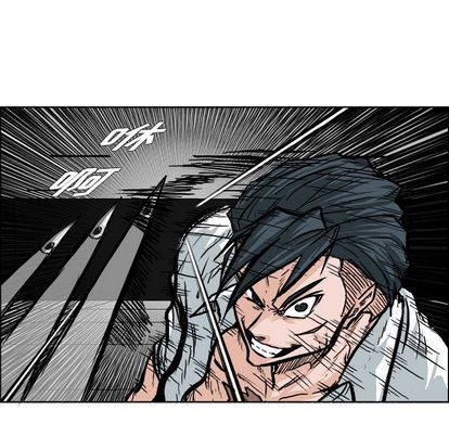 《极道高校生》漫画 第76章