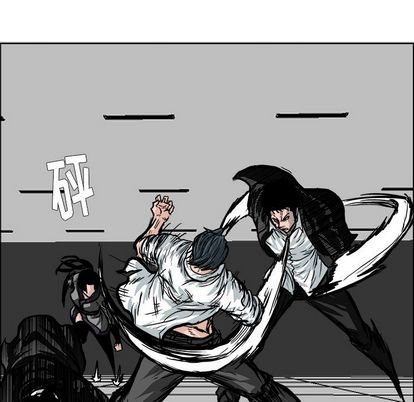 《极道高校生》漫画 第76章