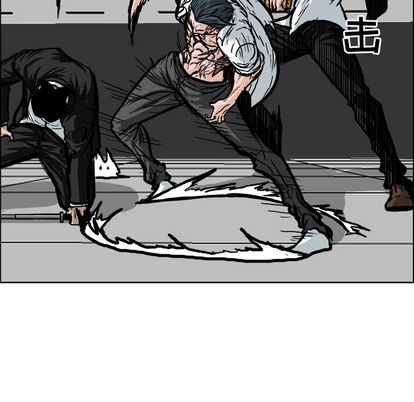 《极道高校生》漫画 第76章