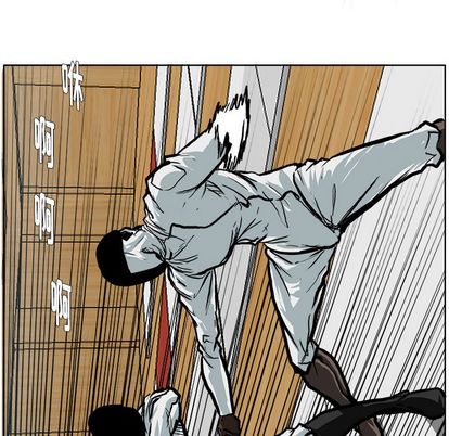 《极道高校生》漫画 第76章