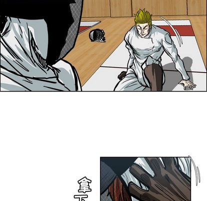 《极道高校生》漫画 第76章