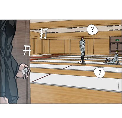 《极道高校生》漫画 第76章
