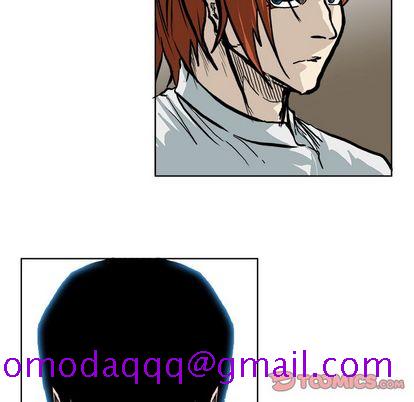 《极道高校生》漫画 第76章