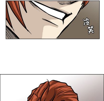 《极道高校生》漫画 第76章
