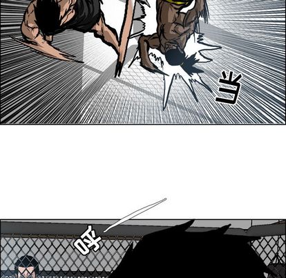 《极道高校生》漫画 第76章