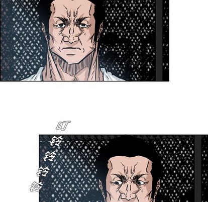 《极道高校生》漫画 第76章