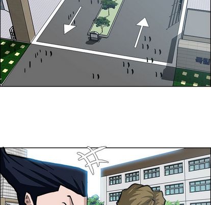 《极道高校生》漫画 第76章
