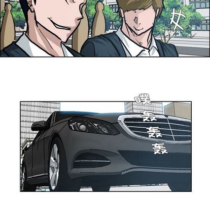 《极道高校生》漫画 第76章