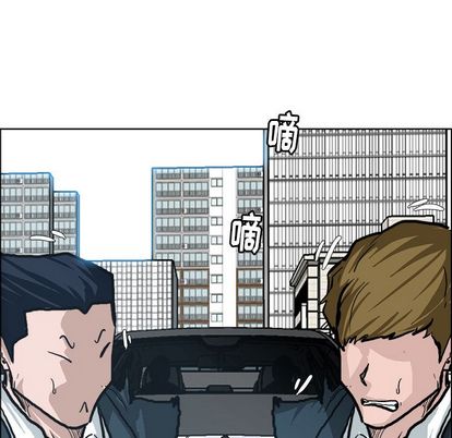 《极道高校生》漫画 第76章