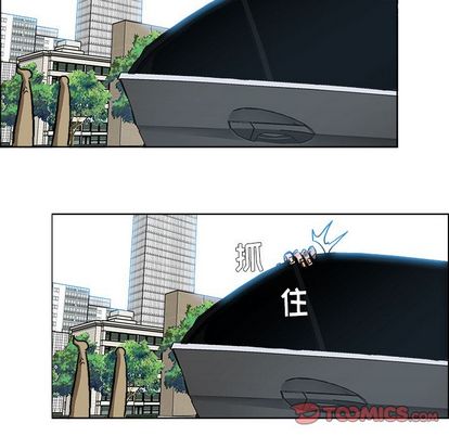 《极道高校生》漫画 第76章