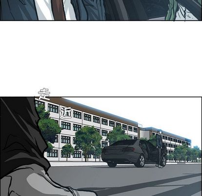 《极道高校生》漫画 第76章