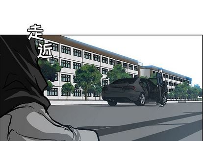 《极道高校生》漫画 第77章