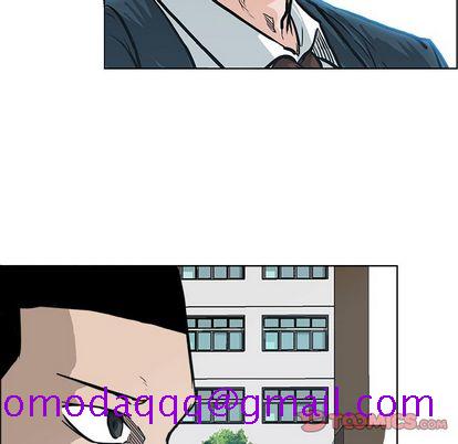 《极道高校生》漫画 第77章