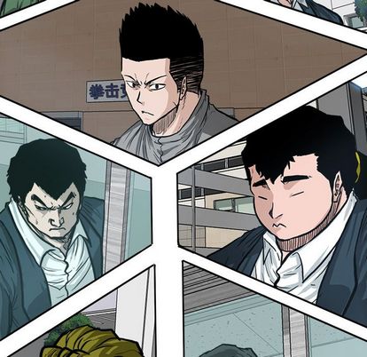 《极道高校生》漫画 第77章