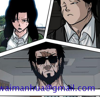 《极道高校生》漫画 第77章