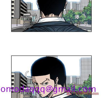 《极道高校生》漫画 第77章
