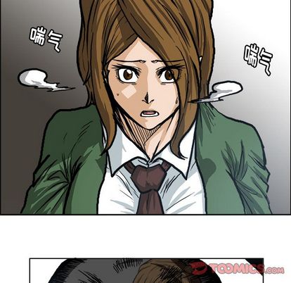 《极道高校生》漫画 第77章
