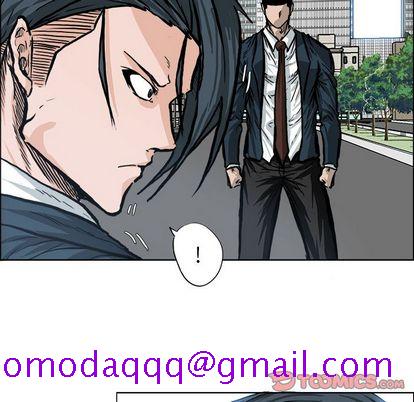 《极道高校生》漫画 第77章