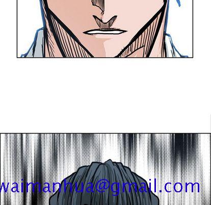 《极道高校生》漫画 第77章