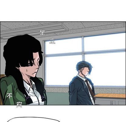 《极道高校生》漫画 第77章