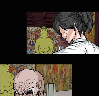 《极道高校生》漫画 第77章