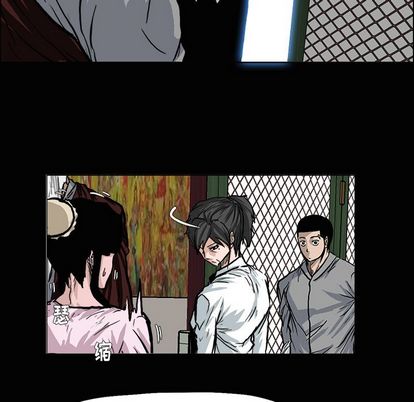 《极道高校生》漫画 第77章