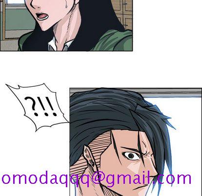《极道高校生》漫画 第77章