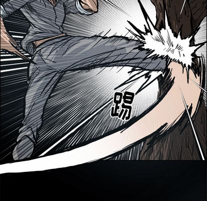 《极道高校生》漫画 第77章