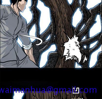 《极道高校生》漫画 第77章