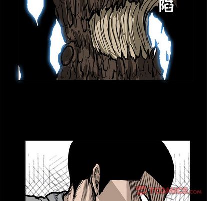 《极道高校生》漫画 第77章