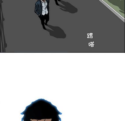 《极道高校生》漫画 第77章