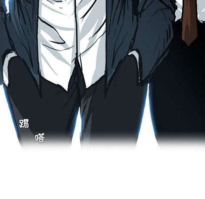 《极道高校生》漫画 第77章