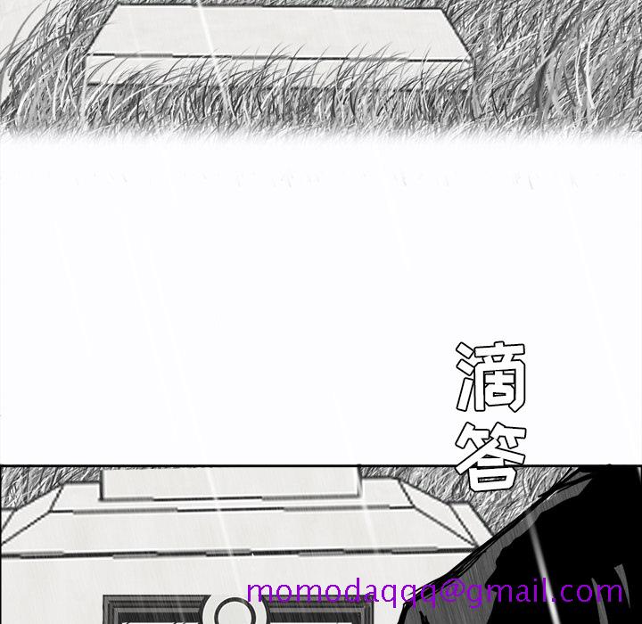 《极道高校生》漫画 第8章
