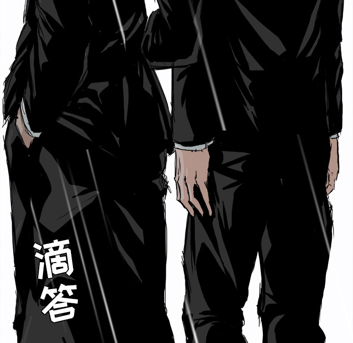 《极道高校生》漫画 第8章