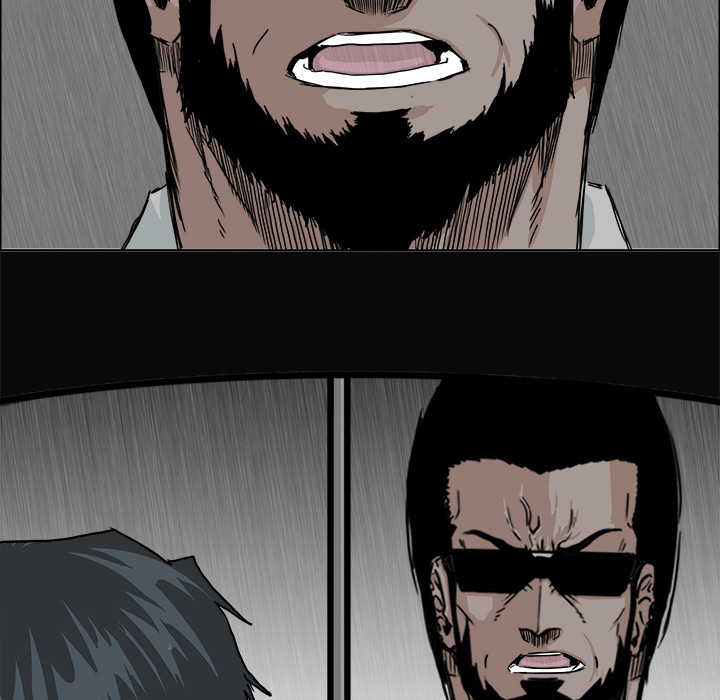 《极道高校生》漫画 第8章