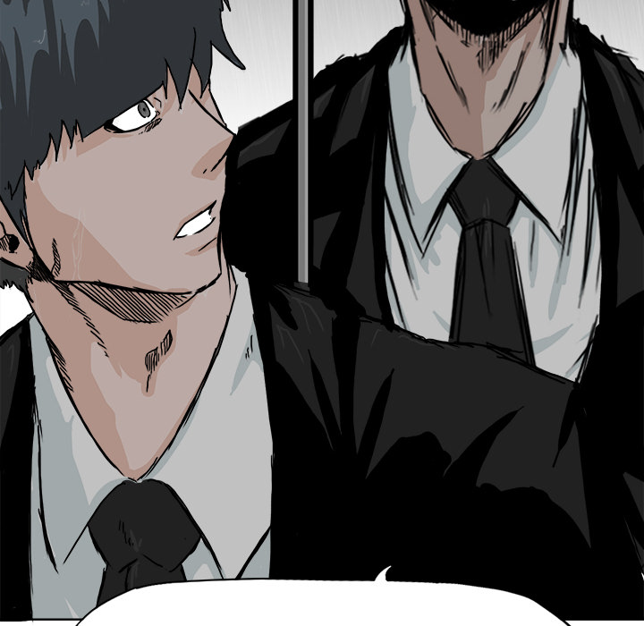 《极道高校生》漫画 第8章